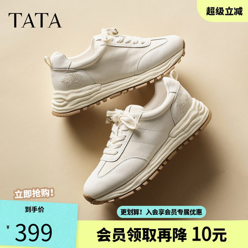 TATA他她女鞋2026新款复古阿甘鞋厚底休闲鞋运动德训鞋WPC21CM6