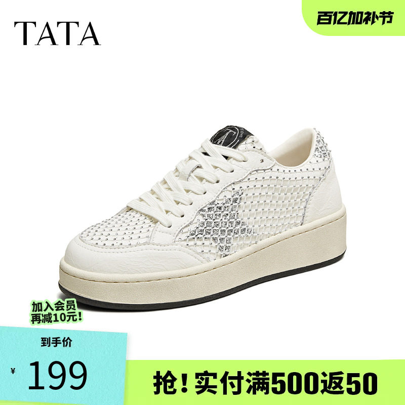 TATA他她厚底休闲板鞋女鞋增高百搭通勤运动小白鞋春新款CP901AM5