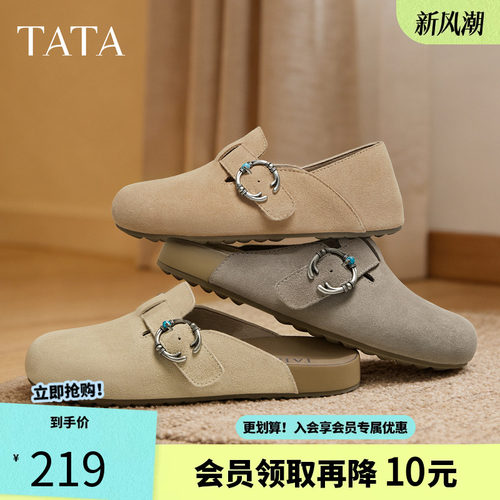他她女鞋2025新款加绒