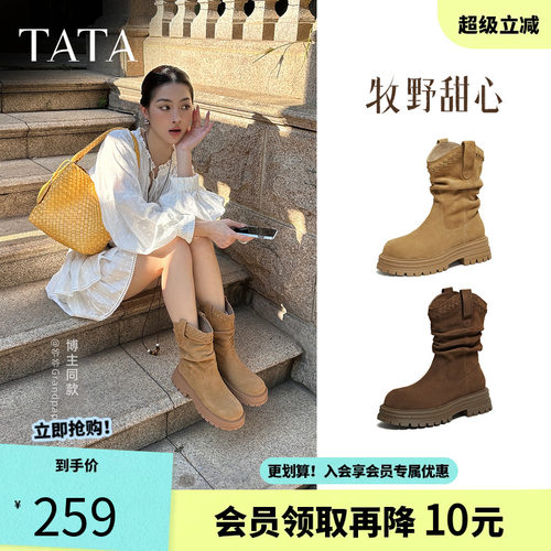 TATA他她加绒西部靴堆堆靴中筒大黄靴时尚工装靴新款CHT01DS5