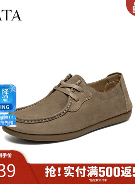 TATA他她男鞋2026春季乐福鞋舒适百搭休闲鞋厚底豆豆鞋MGR02AM6