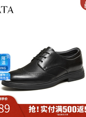 TATA他她皮鞋2026春季商场同款舒适百搭休闲男鞋正装鞋子210B2AM6