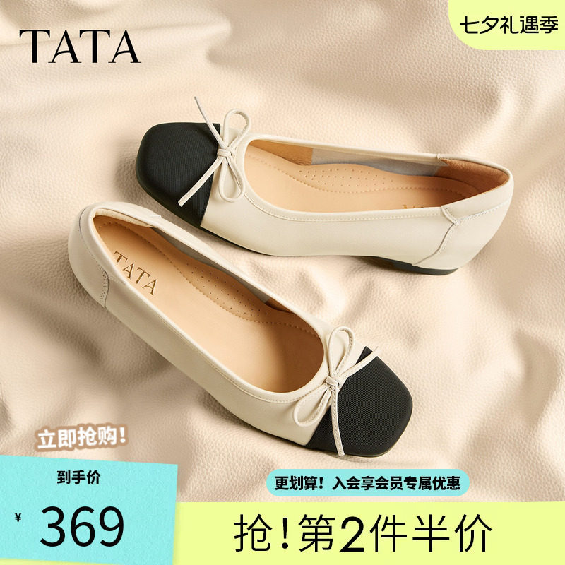 TATA他她浅口单鞋女休闲鞋舒适芭蕾鞋内增高女鞋2026新款X4U02CQ6