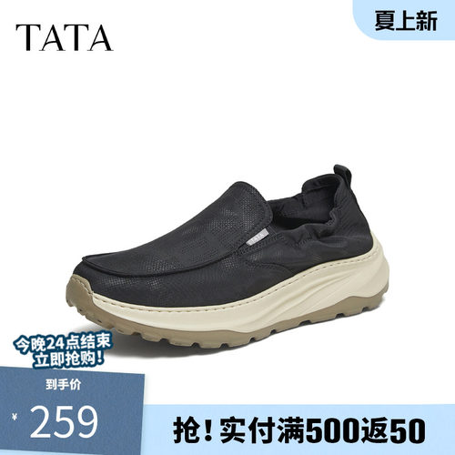 他她男鞋2025冬季新款舒适百