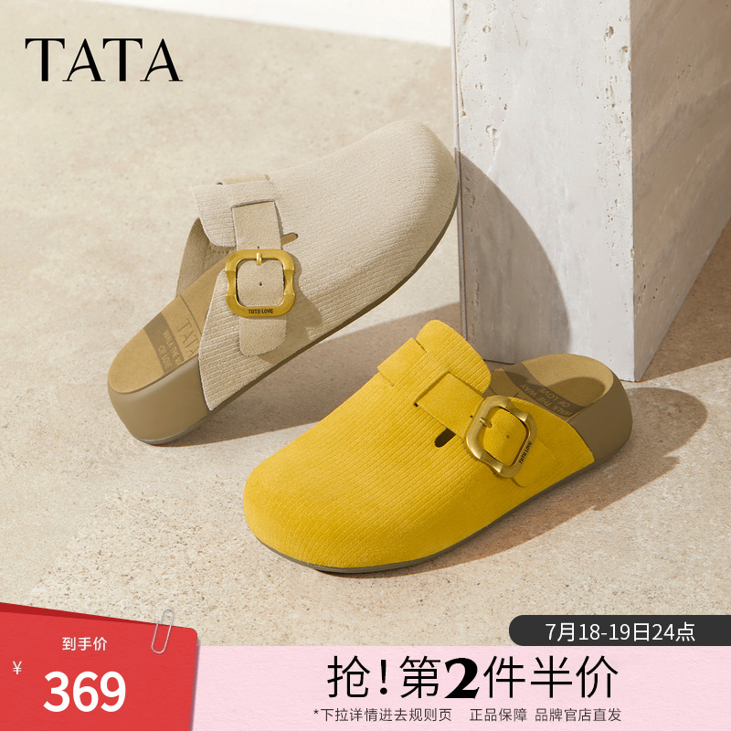 TATA他她女鞋2025年秋休闲鞋勃肯鞋女时尚包头拖鞋新款4UK01CH5