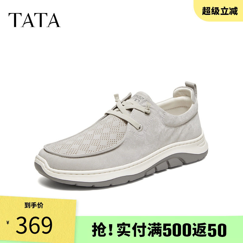TATA他她男鞋2026夏季新款布鞋透气百搭休闲鞋运动鞋子PJJ01BM6