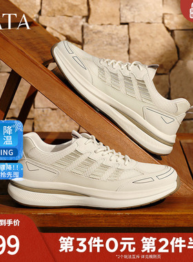 TATA他她透气休闲老爹鞋男鞋黑色厚底运动鞋2025夏季新款VMY01BM5