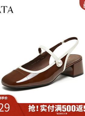 TATA他她黑色凉鞋女粗跟高跟气质玛丽珍凉鞋女2025夏新款7HF02BH5