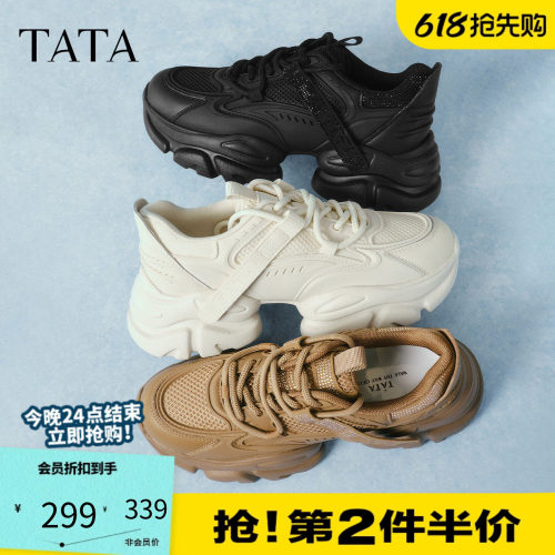 TATA他她泡泡奶油白色老爹鞋女增高休闲鞋厚底百搭运动鞋WOG10AM5