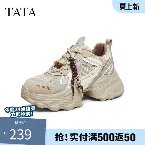 TATA/他她2025秋商场同款时尚休闲百搭女老爹鞋新款5YD01CM5