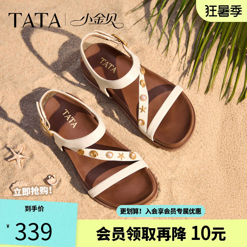 TATA他她小金贝夹趾罗马凉鞋女外穿女假日沙滩休闲平底鞋子2026新