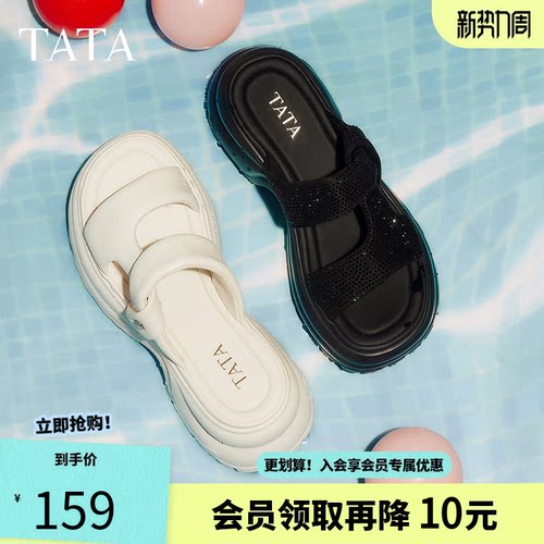 他她休闲厚底拖鞋女运动沙滩鞋外