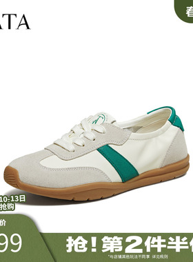 TATA他她女鞋2026春季新款百搭阿甘鞋女休闲鞋户外运动鞋SYY01AM6