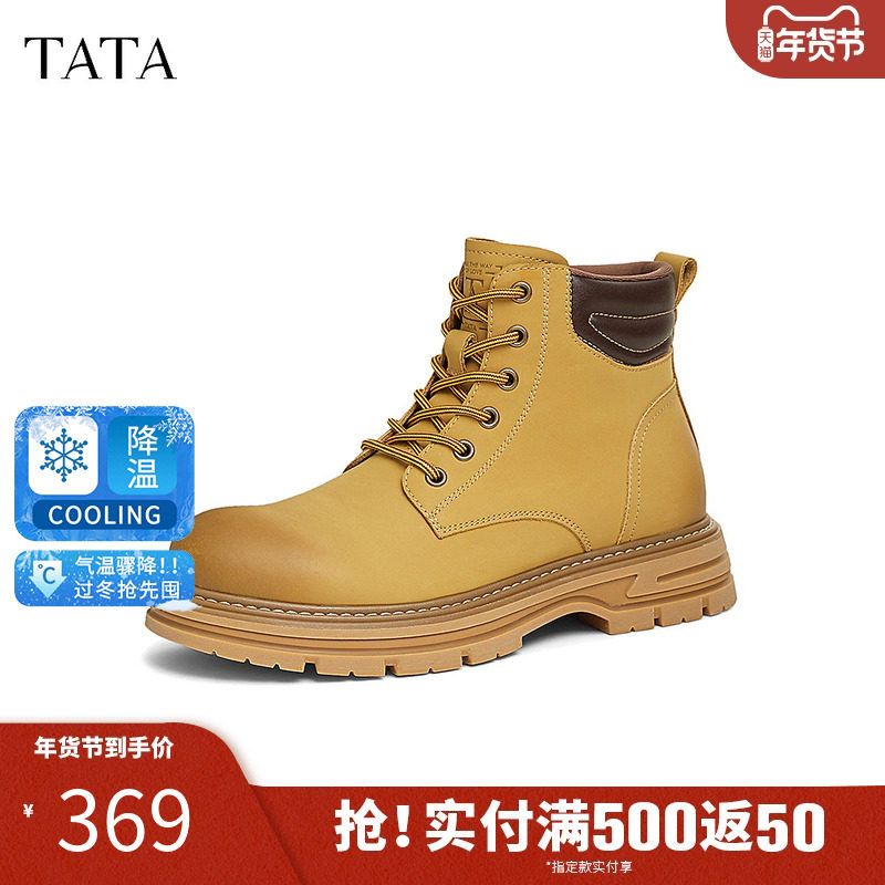 TATA他她复古英伦马丁靴男靴加绒大黄靴工装短靴2024冬季QFQ01DD4,流行男鞋,马丁靴,淘宝优惠券,粉丝福利购,淘宝优惠卷