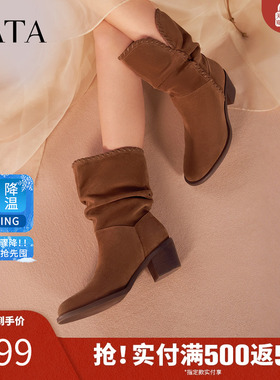 TATA他她西部靴2025冬粗跟中筒靴尖头堆堆靴骑士靴短靴NWU01DS5