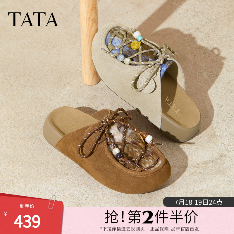 TATA他她女鞋2025秋商场同款时尚休闲鞋女勃肯鞋新款拖鞋4UA01CH5