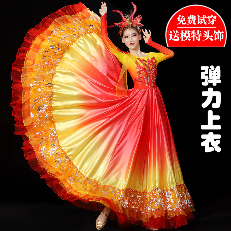 新款中国风开场舞大摆裙舞蹈服女演出服装表演服舞台民族现代长裙