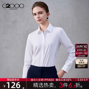 【易打理/棉质舒适/商场同款】G2000女2025秋冬商场同款长袖衬衫.
