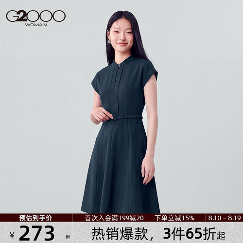 【配腰带/便于打理/商场同款】G2000女装2026春夏舒适耐穿连衣裙.