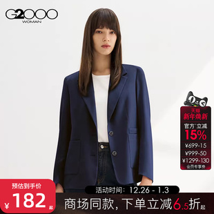 G2000女装 商场同款 2025秋柔软垂感百搭休闲西服外套 舒适弹性