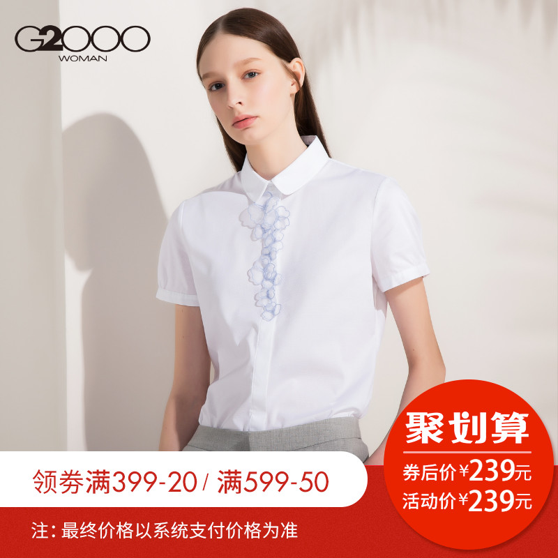 G2000商務OL通勤短袖襯衫女 2018春夏新款立體繡花泡泡袖休閑上衣