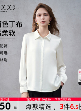 【色丁布/配胸针领带/商场同款】G2000女装2026春夏长袖休闲衬衫.