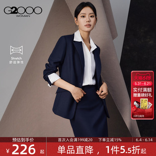 【羊毛混纺/商场同款】G2000女2026春夏舒适透气商务西装西裤西裙