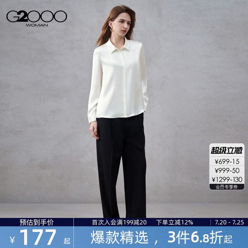 【色丁布/配胸针领带/商场同款】G2000女装2026春夏长袖休闲衬衫.
