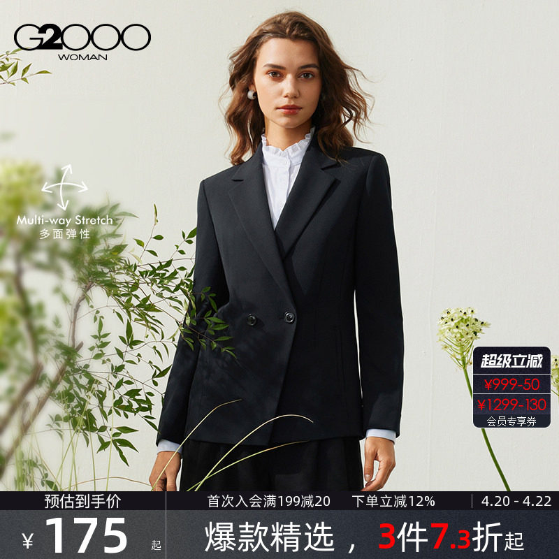 【多面弹/双排扣/商场同款】G2000女装2025型格修身剪裁西装西裤