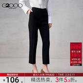 2025秋冬商务通勤西裤 商场同款 G2000女装 烟管裤 舒适挺括