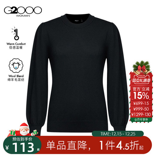 【绵羊毛混纺/商场同款】G2000女装2025秋冬柔软保暖长袖针织衫.