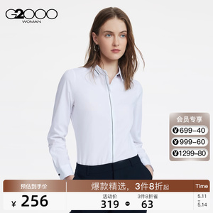 G2000女装秋冬商场新款棉混纺修身剪裁优雅商务长袖衬衫