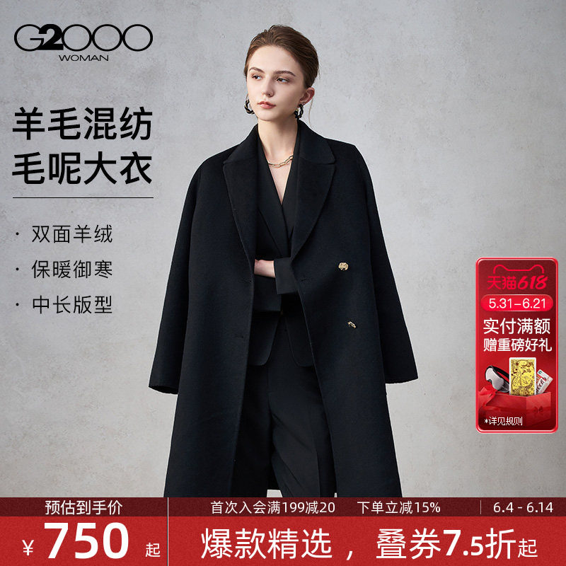 【绵羊毛混纺/商场同款】G2000女装秋冬毛呢中长款大衣外套.