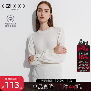 淑女百搭长袖 秋冬商场同款 G2000女装 圆领毛衣女. 绵羊毛混纺