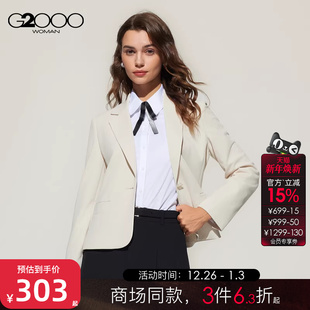G2000女2025秋冬商务合身剪裁针织休闲西装 商场同款 舒适弹性