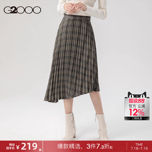 G2000女裝 格紋不規則半身裙高腰設計感裙子女 春時尚