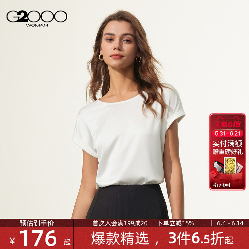 【配送丝巾/色丁布/商场同款】G2000女装2026气质休闲衬衫