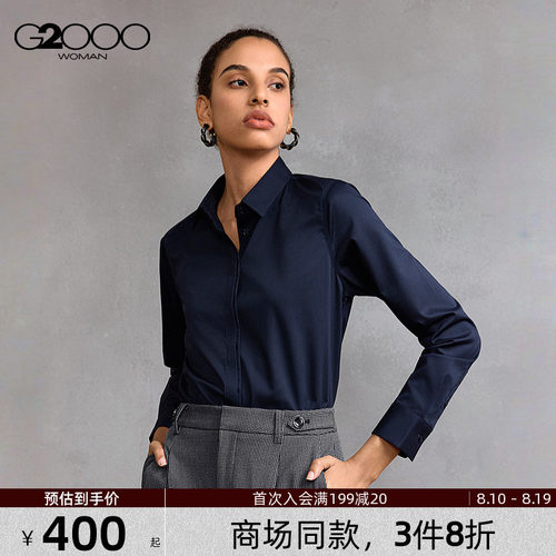 【配赠蝴蝶结/莫代尔弹性/商场新款】女装2026春夏通勤长袖衬衫