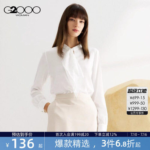 G200可机洗长袖休闲衬衫