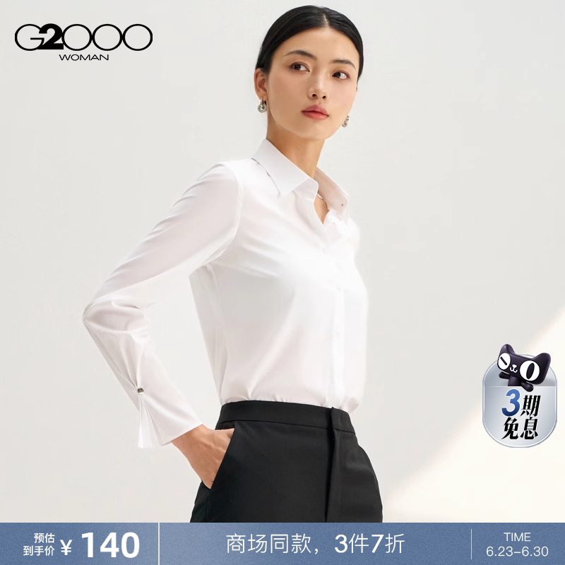 【三防科技】G2000女装2025春商场同款舒适弹性修身剪裁长袖衬衫