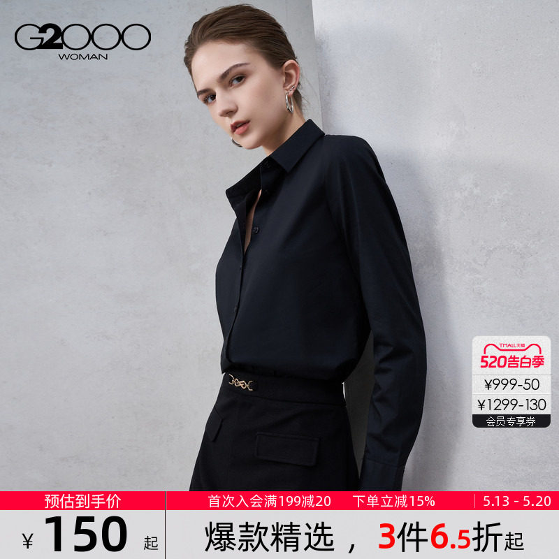 【配送领带/棉质混纺/商场同款】G2000女装2026春夏通勤长