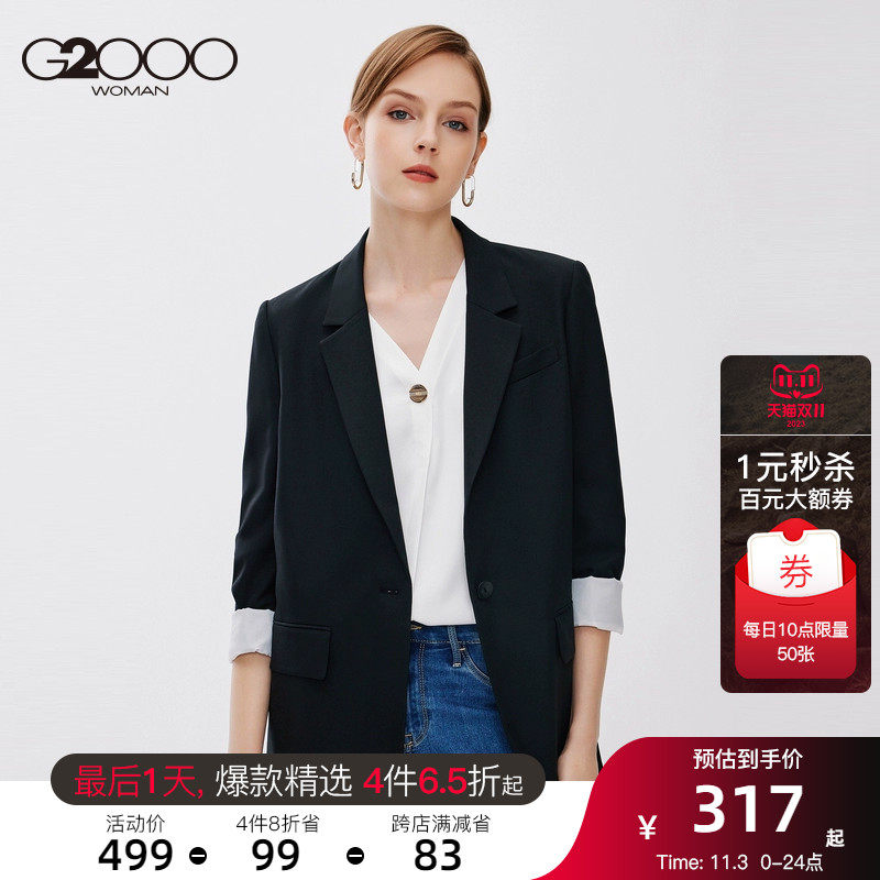 【酷爽面料】G2000女装西装2023年秋季新款垂感宽松时尚百搭西服使用感如何?