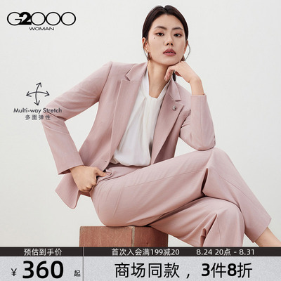 【配送襟针/多面弹性/商场新款】G2000女装2026通勤西服西裤西裙