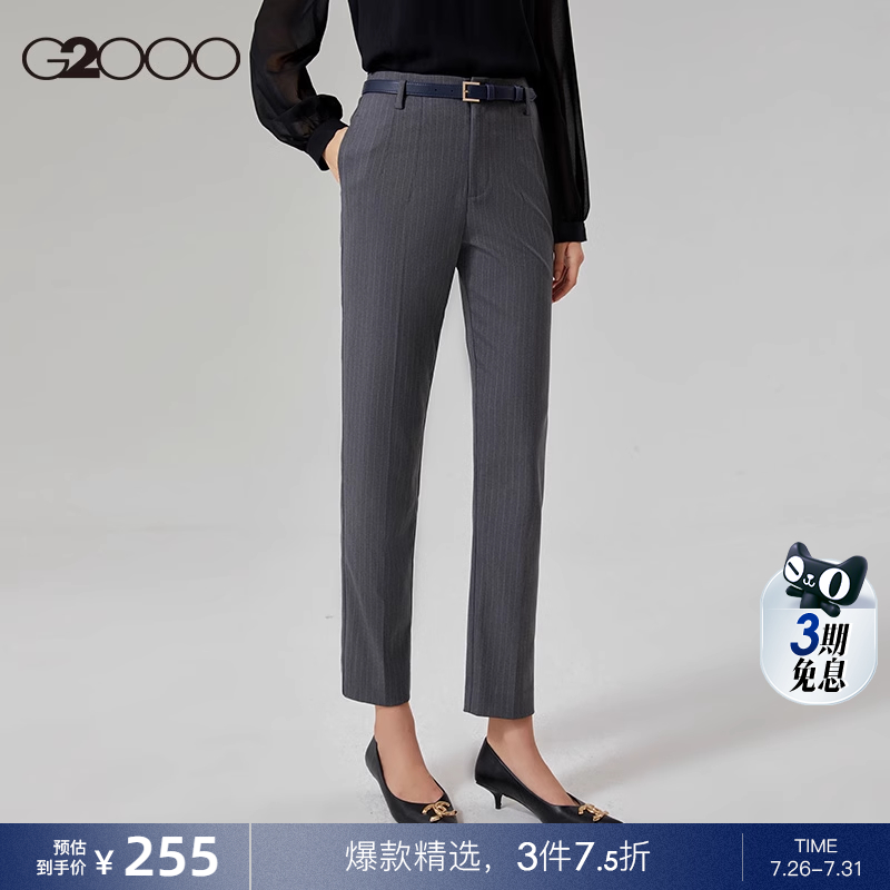 女装烟管裤G2000商务通勤