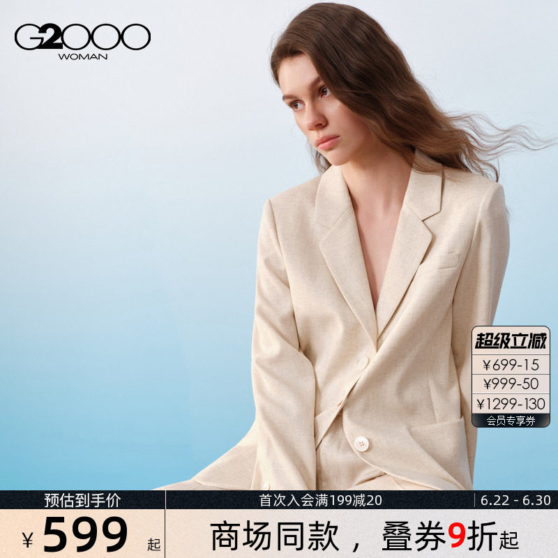 【可机洗/亚麻舒适弹/商场同款】G2000女装SS26通勤宽松西
