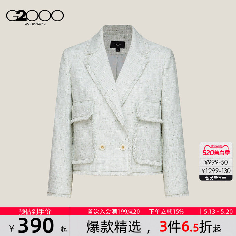 【双色花呢布/商场同款】G2000女2025秋优雅气质双排扣短外