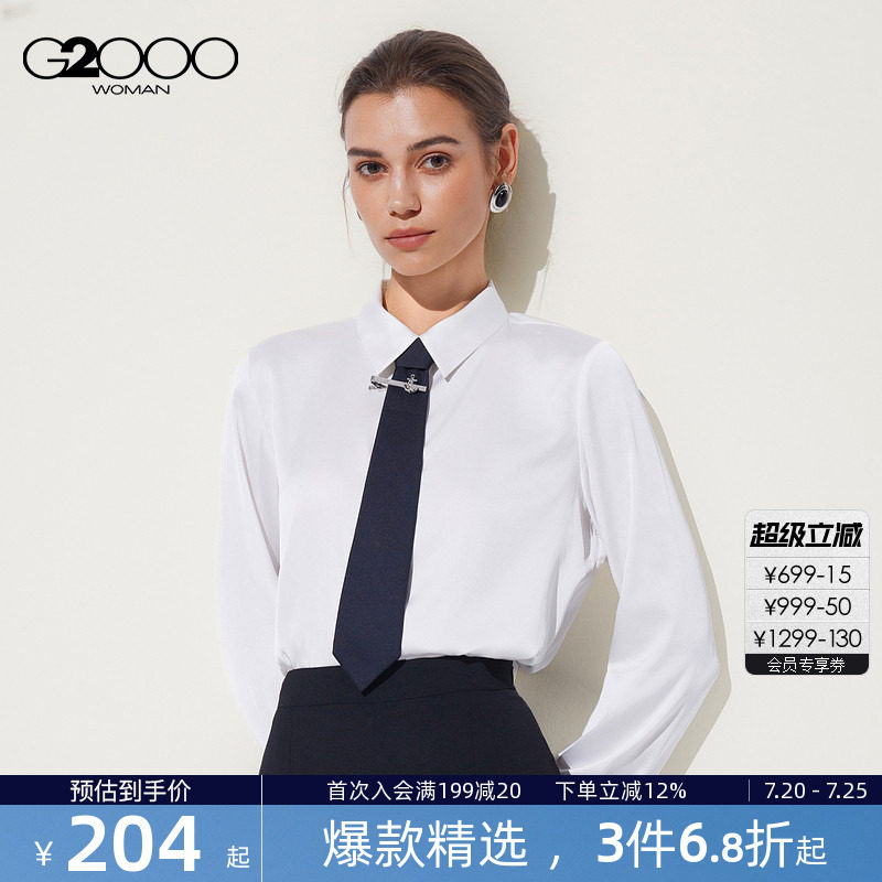 【配送领带/色丁布/商场同款】G2000女装2026春淑女长袖休闲衬衫
