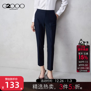 烟管裤 2025秋冬商务通勤西裤 亲肤舒适 G2000女装 商场同款