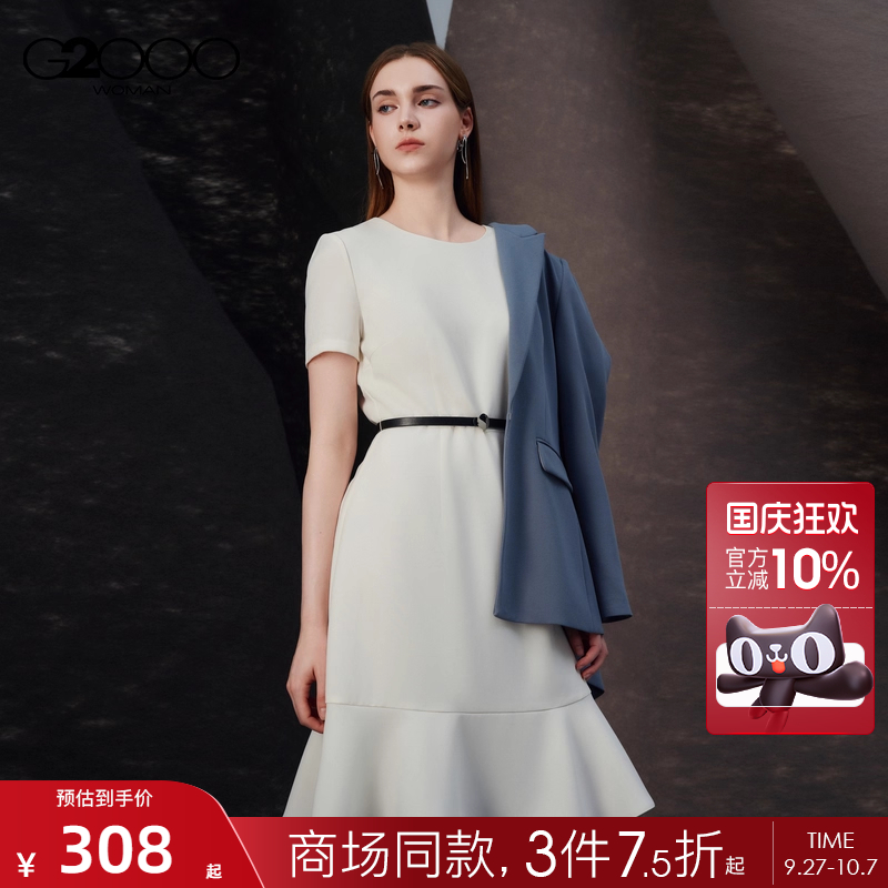 【赠送腰带】G2000女装FW24商场新款优雅商务鱼尾裙摆短袖连衣裙