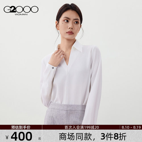 【配送蝴蝶结/舒适弹/商场新款】G2000女装2026甜美休闲长袖衬衫